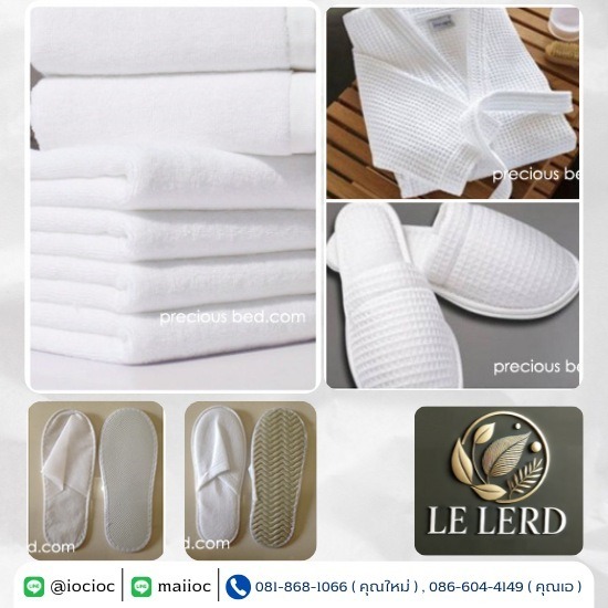 รับผลิตผ้าเช็ดตัวโรงแรม - ผลิตของใช้ในโรงแรม รีสอร์ท ครบวงจร - อินเตอร์ไลฟ์ ออนคลิก รับผลิตผ้าเช็ดตัวโรงแรม - ผลิตของใช้ในโรงแรม รีสอร์ท ครบวงจร - อินเตอร์ไลฟ์ ออนคลิก